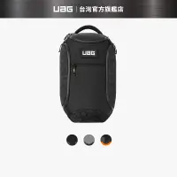 在飛比找蝦皮商城優惠-【UAG】潮流後背包 24L (15/16吋 適用 軍規 防