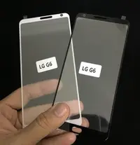 在飛比找Yahoo!奇摩拍賣優惠-LG G6 滿版玻璃膜 LG G6 專用玻璃保護貼 LG G