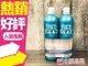 TIGI BED HEAD 摩登重建洗髮精 修護素 750ml 組合◐香水綁馬尾◐