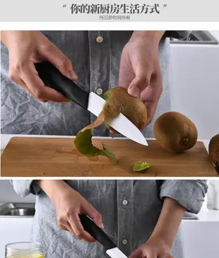 創意陶瓷水果削皮刀便攜式陶瓷刀戶外隨身削皮刀多用途廚房工具