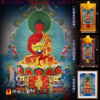 在飛比找露天拍賣優惠-詩媛小代:西藏手繪唐卡印刷三寶佛阿彌陀佛畫像唐卡佛像掛畫藏式