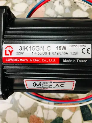 台製全新品 15w 單相220v 120-1-減速馬達-傳動馬達-扭力馬達-單相馬達-小型減速馬達-規格跟東方馬達相同-