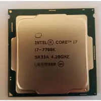 在飛比找蝦皮購物優惠-Intel i7 7700K 8M快取 4.5GHz 7代C