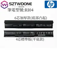 在飛比找蝦皮購物優惠-HP 惠普 HSTNN-Q94C Q95C Q97C DB7