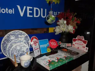 朱安站VEDU飯店 Hotel Vedu Juan Station