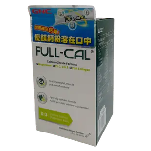 GNC FULL-CAL 優鎂鈣粉 30包/盒 檸檬酸鈣 憨吉小舖