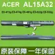 ACER AL15A32 原廠電池 適用 V3-574G K50 TMP248 TM P257 P2 (9.2折)