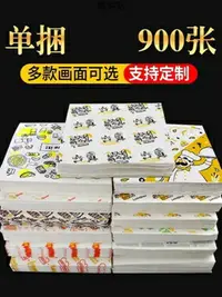 在飛比找樂天市場購物網優惠-漢堡紙防油紙定制一次性雞肉卷包裝紙袋飯團紙三明治紙托盤紙 萬