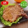 【大成食品】中一排骨 10片組(135g/片)(單片裝)