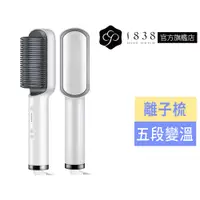 在飛比找蝦皮購物優惠-3款顏色，隨機出貨！【1838】卷直2用造型神器-五段變溫直