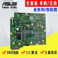 在飛比找露天拍賣優惠-【小新電腦】ASUS Zen AIO ZN242IF ZN2