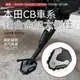 CB650R CBR650R CBR500R CB300R CB150R CB125R 側柱加大座