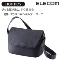 在飛比找博客來優惠-ELECOM normas休閒多功能相機側背包-黑