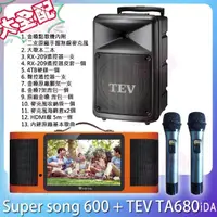 在飛比找momo購物網優惠-【金嗓】Super Song 600一組+TEV TA680