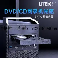 在飛比找Yahoo!奇摩拍賣優惠-熱銷 刻錄機LITEON/建興 iHAS124 24X DV