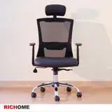在飛比找遠傳friDay購物優惠-【RICHOME】超值時尚主管椅