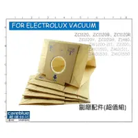 在飛比找蝦皮購物優惠-Dust Bag Vacuum Cleaner Electr