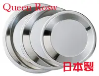 在飛比找PChome24h購物優惠-日本霜鳥Queen Rose不鏽鋼圓形派餅盤 (中19cm)