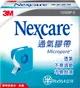 【醫護寶】3M Nexcare-通氣膠帶白色/膚色 附切台