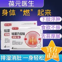 在飛比找蝦皮購物優惠-Dr. Baoyuan's detoxifying acup