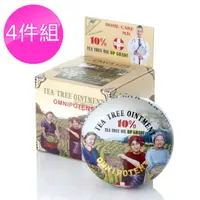 在飛比找PChome24h購物優惠-【AUS LIFE 澳思萊】抗菌茶樹精油-小護士BP級茶樹萬