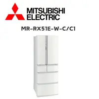 在飛比找鮮拾優惠-【MITSUBISH三菱電機】 MR-RX51E-W-C/C