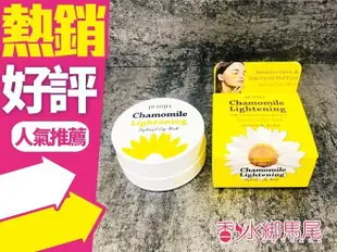 ◐香水綁馬尾◐ 韓國 璞帝妃 Petitfee 洋甘菊淨白提亮眼膜 60片