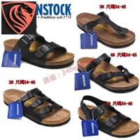 在飛比找蝦皮購物優惠-勃肯德國大狗正品 BIRKENSTOCK BIRKENSTO