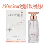 【七三七香水精品】日本限定 ALAIN DELON SAMOURAI 亞蘭德倫 新女人 女性淡香水 40ML