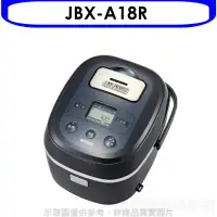 在飛比找環球Online優惠-虎牌【JBX-A18R】10人份日本製電子鍋