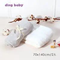 在飛比找蝦皮商城優惠-【ding baby】MIT台灣製嬰兒中床包(70x140)