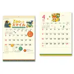 2023 日本 SHINNIPPON 掛曆/ 微笑動物園 ESLITE誠品