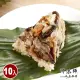 【阿添師】經典北部粽10顆組(85g/顆 端午節肉粽)