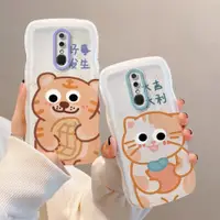 在飛比找ETMall東森購物網優惠-適用于OPPO A9手機殼潮卡通opopa9x日韓搞怪PCA