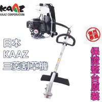 在飛比找蝦皮購物優惠-｛正港｝日本 KAAZ VRS400 三菱 TB-43 二行