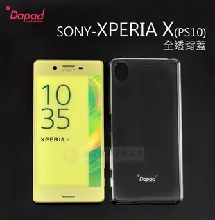 w鯨湛國際~DAPAD原廠 SONY XPERIA X PS10 全透背蓋 保護殼 透明硬殼