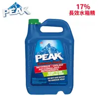 在飛比找蝦皮商城優惠-PEAK 亞熱帶氣候專用水箱冷卻液 17% 3.78L｜長效