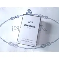 在飛比找蝦皮購物優惠-全新正品法國CHANEL 香奈兒經典NO. 5 典藏香水 1