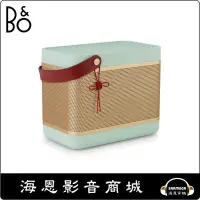 在飛比找蝦皮購物優惠-【海恩數位】丹麥 B&O Beolit 20 藍牙喇叭 20