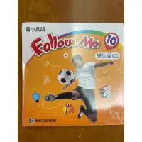 在飛比找蝦皮購物優惠-全新 Follow me 10 CD 學生 康軒 國小英語