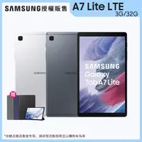 在飛比找momo購物網優惠-【SAMSUNG 三星】Galaxy Tab A7 Lite