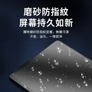 【YUNMI】三星 Tab A8 10.5吋 X200 X205 繪畫書寫類紙膜 螢幕保護貼