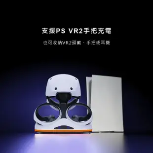PS-VR2手把座充充電座PS5頭盔收納支架智能型充電底座快裝快拆帶橘色氣氛燈[台灣出貨]