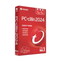 在飛比找ETMall東森購物網優惠-趨勢 PC-cillin 2024 雲端版 一年一台防護版(