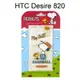 SNOOPY 史努比透明軟殼 [棒球] HTC Desire 820 820 dual sim, 820G+ dual sim, 820s dual sim【台灣正版授權】