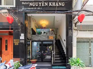 阮安康飯店Nguyen Khang Hotel