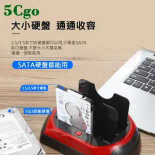 5Cgo【含税】移動硬盤盒 2.5/3.5寸通用IDE串口SATA硬盤底座拷貝底座外接盒usb筆記本電腦機械讀取