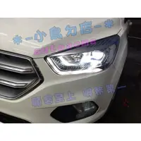 在飛比找蝦皮購物優惠-【小鳥的店】KUGA LED燈泡 大燈 HIGHLIGHT 