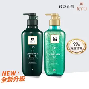 【RYO呂】新韓方洗髮精/潤髮乳 400ml x2入(薄荷強效/黑豆蓬鬆/山茶花瞬效)