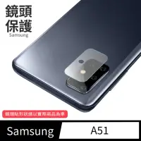 在飛比找momo購物網優惠-【General】三星 Samsung Galaxy A51